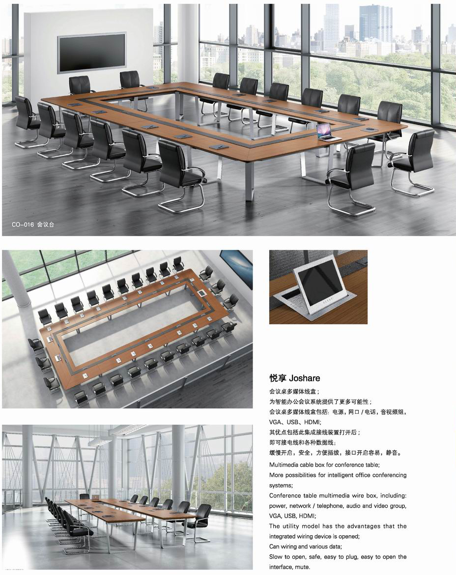 深圳辦公家具采購(gòu) 深圳辦公家具采購(gòu)